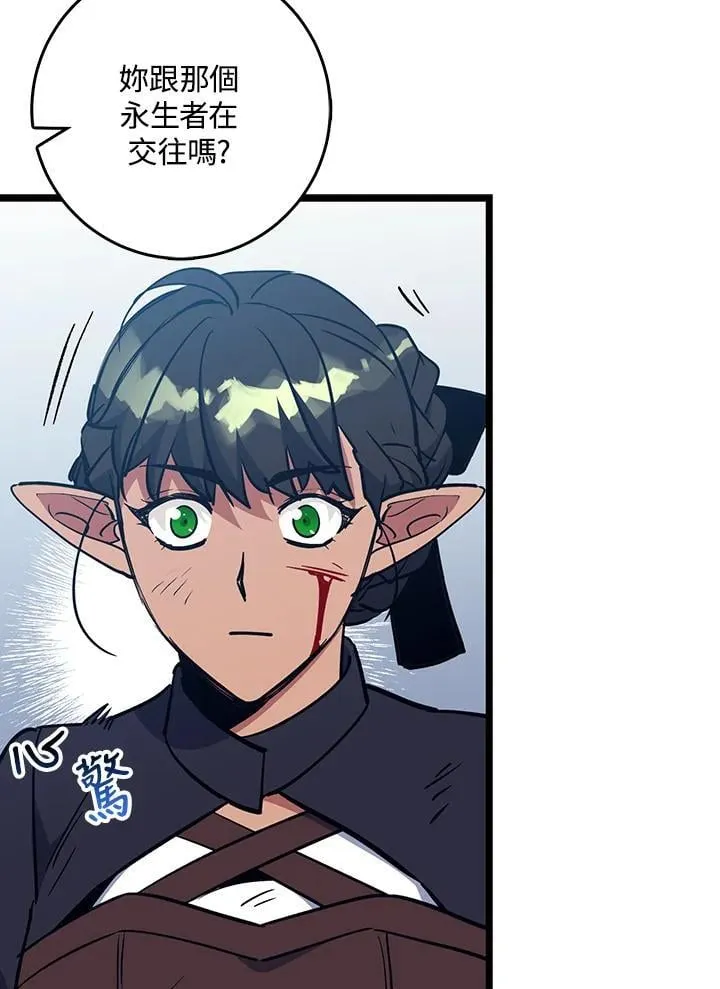 第72话 第27页