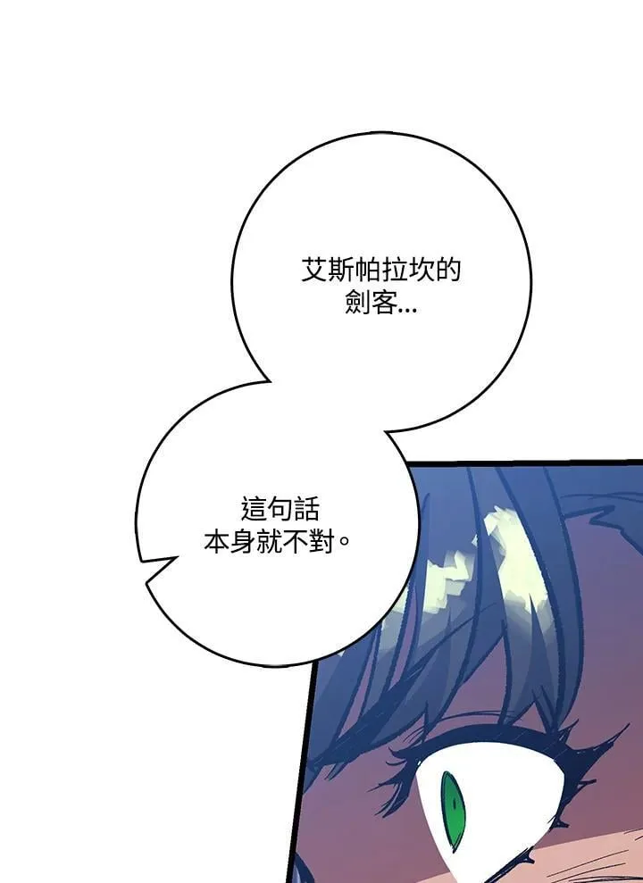 第72话 第34页