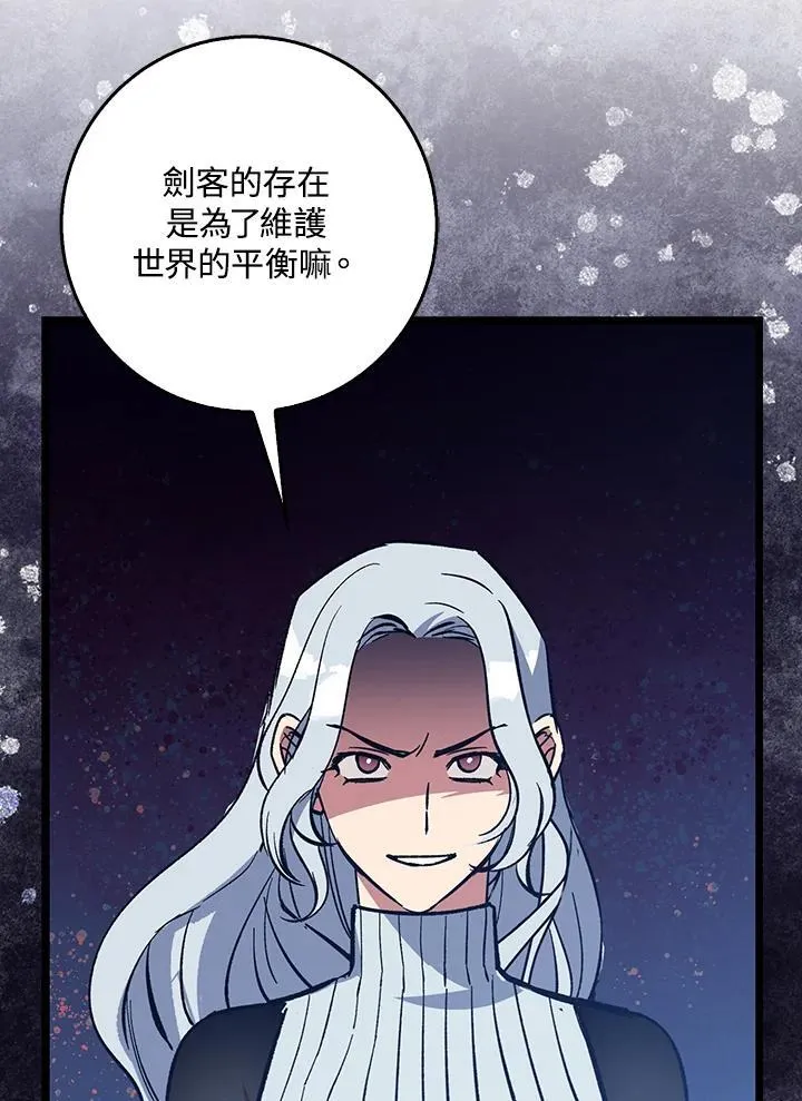 第72话 第36页