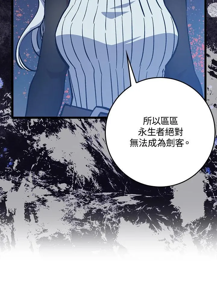 第72话 第37页