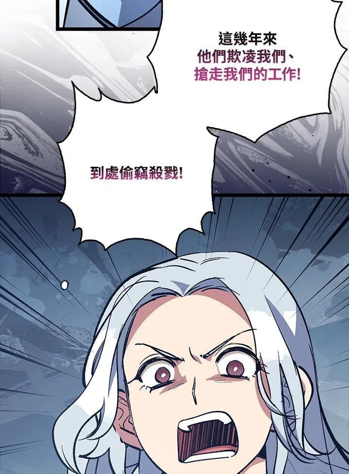 第72话 第39页