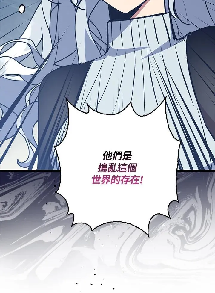 第72话 第40页
