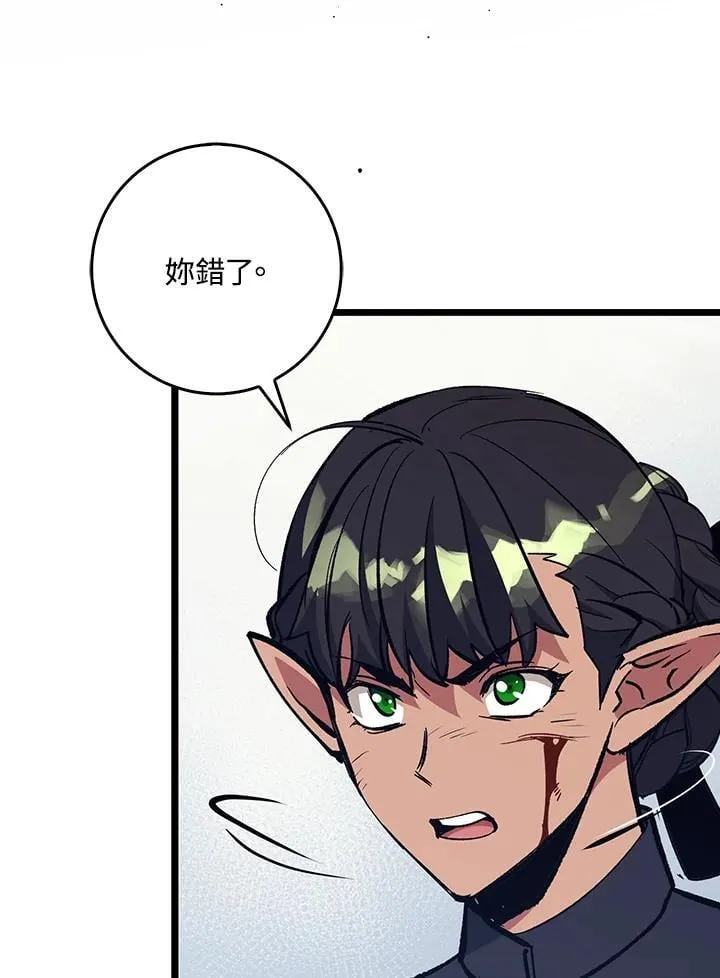第72话 第41页