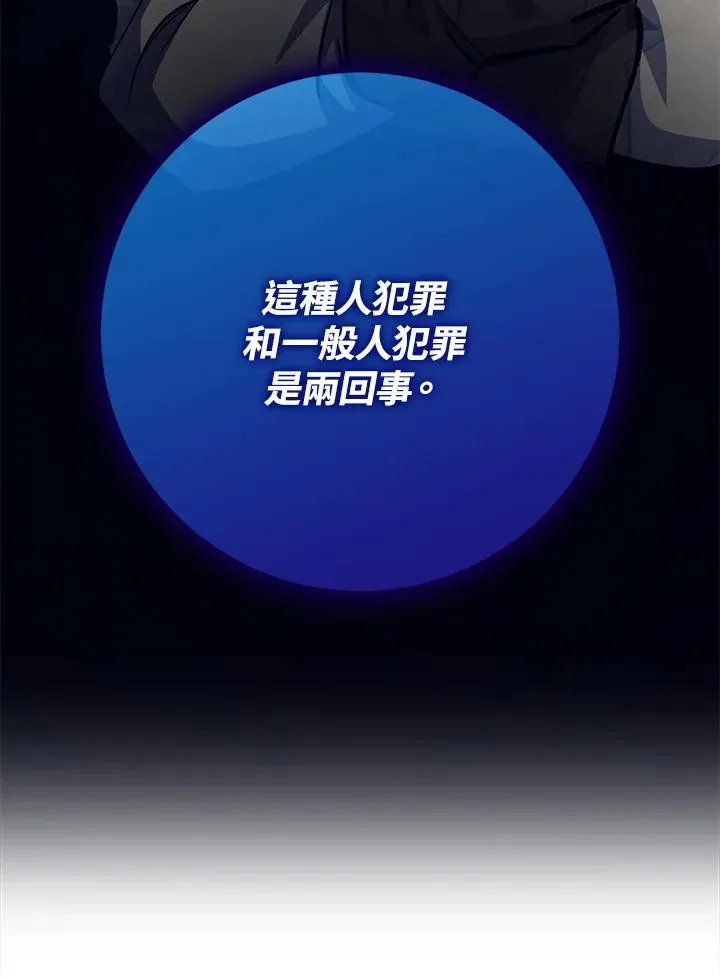 第72话 第47页