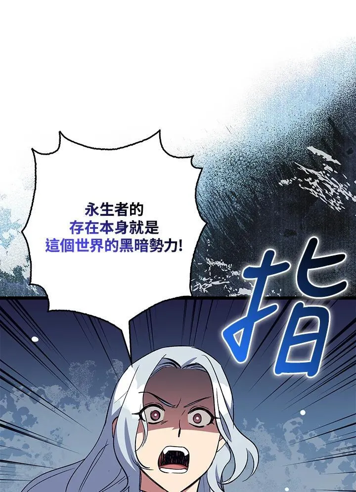 第72话 第48页