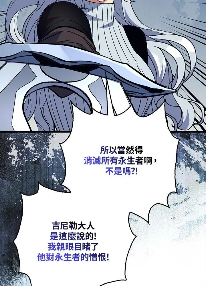 第72话 第49页
