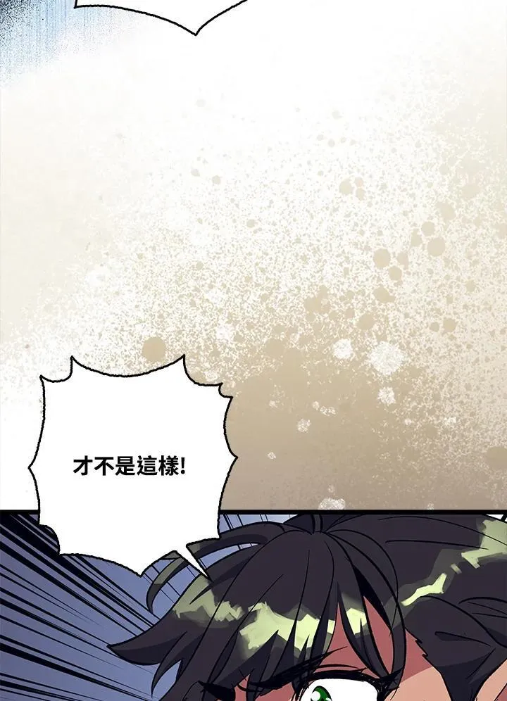 第72话 第50页