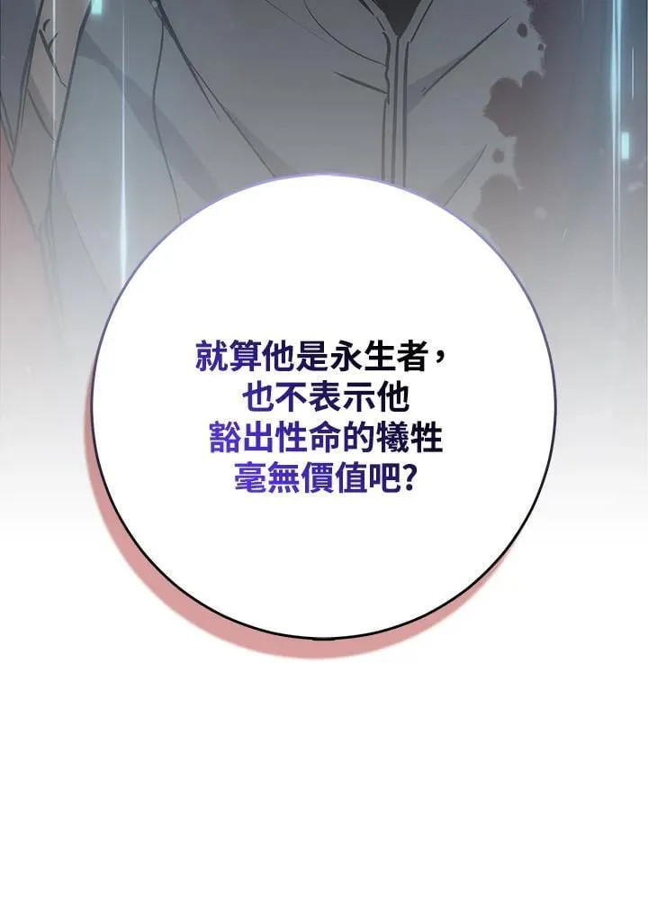 第72话 第62页