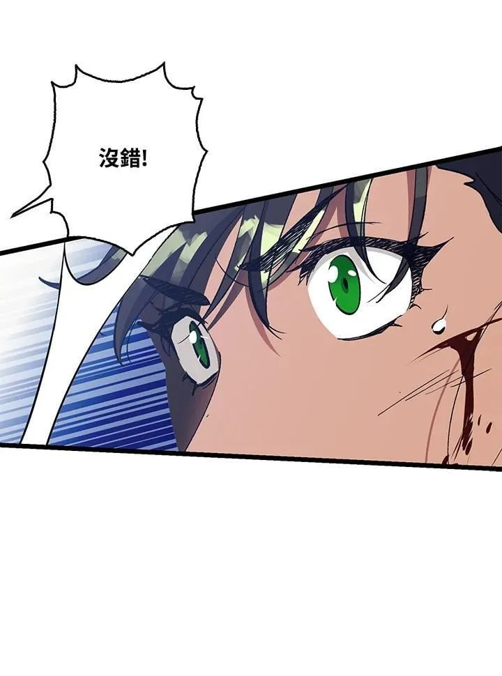 第72话 第63页