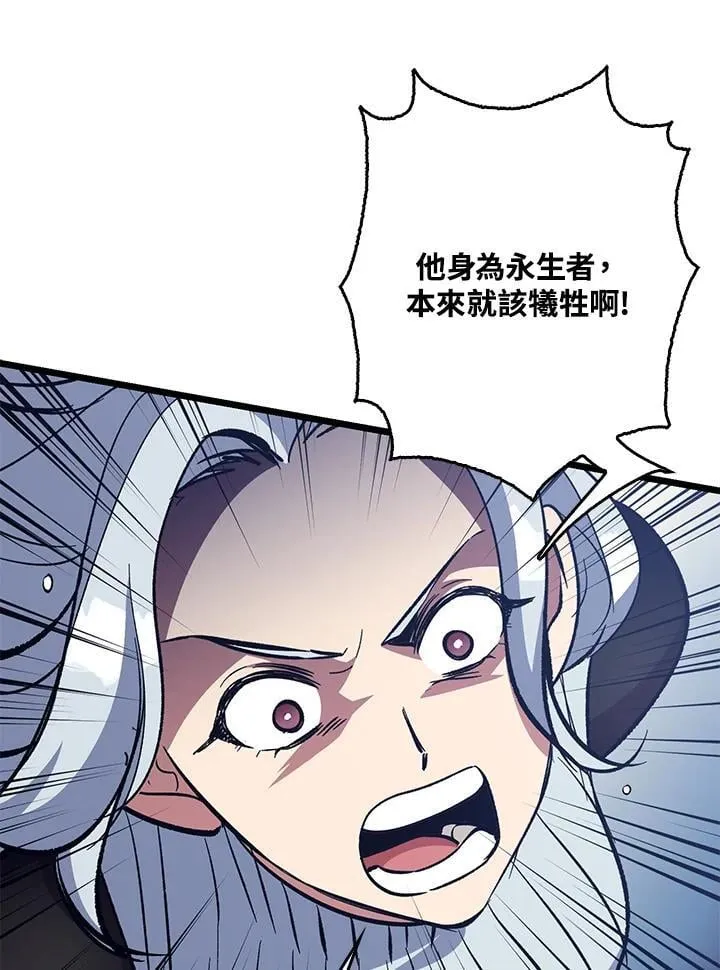 第72话 第64页