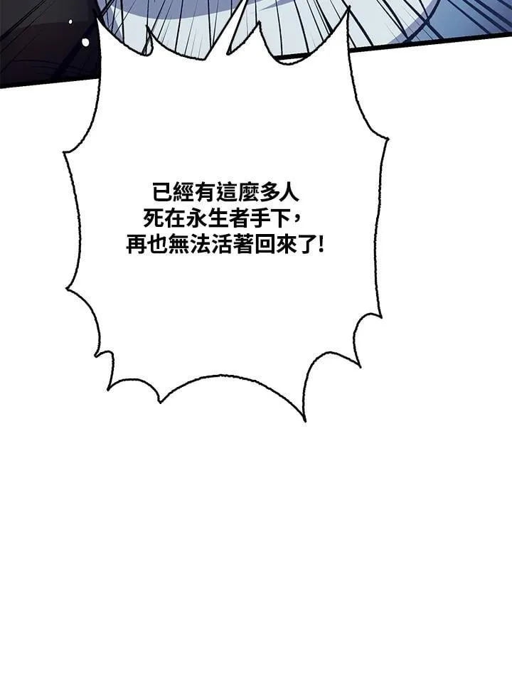 第72话 第65页