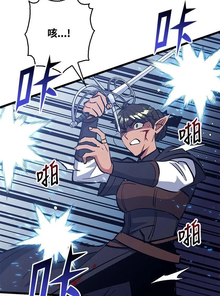 第72话 第68页
