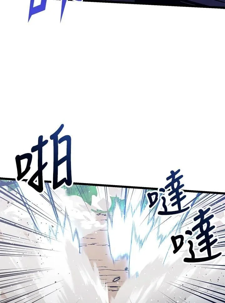 第72话 第69页