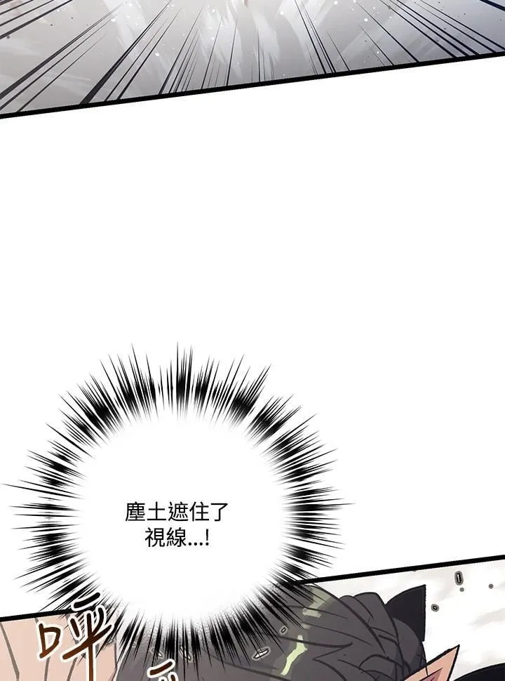 第72话 第70页
