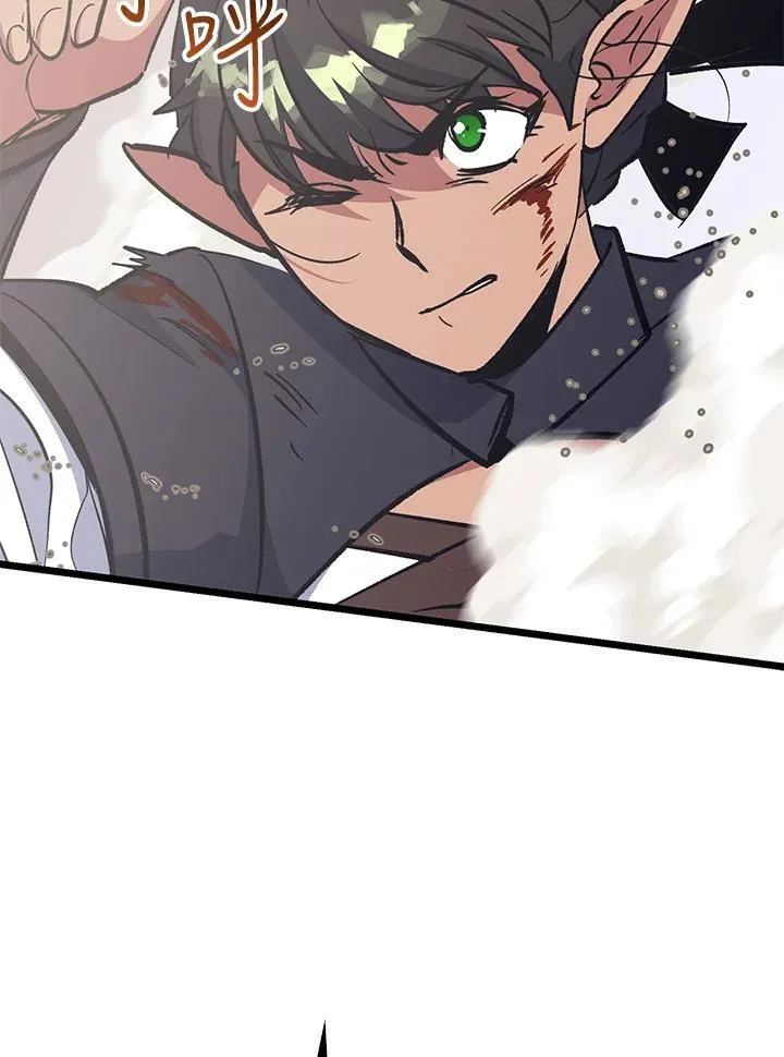 第72话 第71页