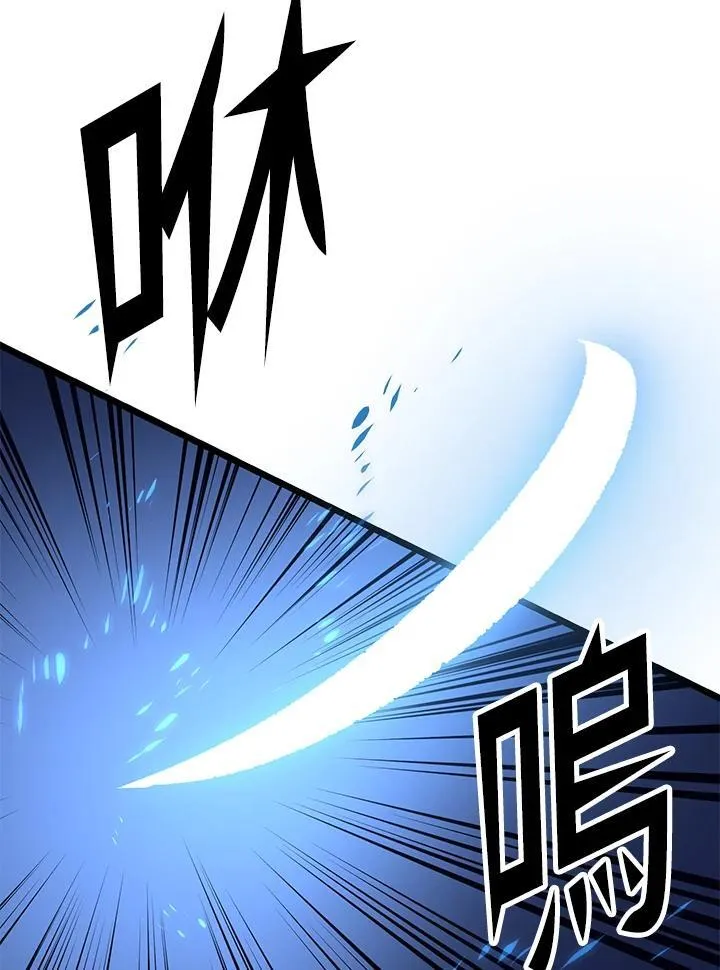 第72话 第72页