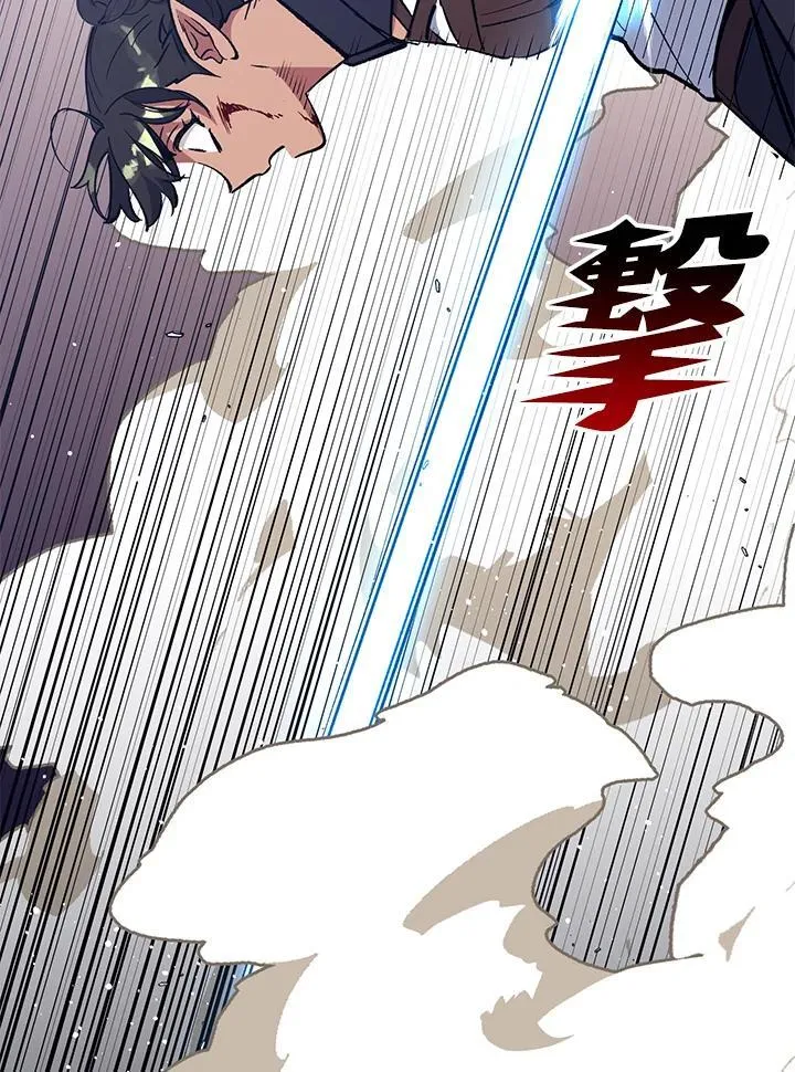 第72话 第74页