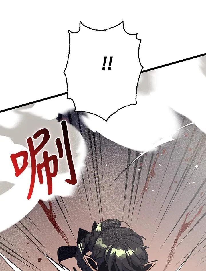 第72话 第87页