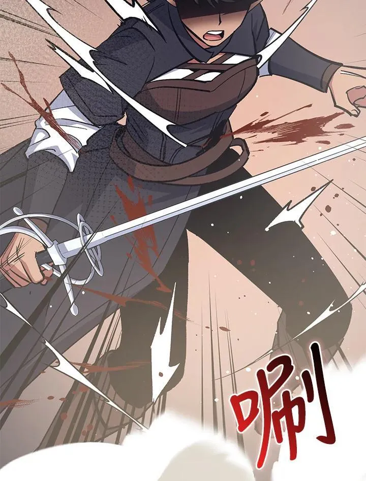 第72话 第88页