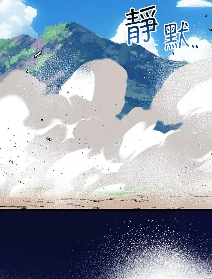第72话 第91页