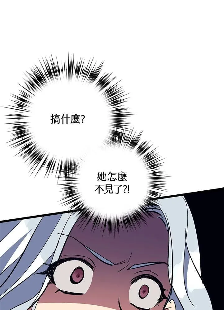 第72话 第96页