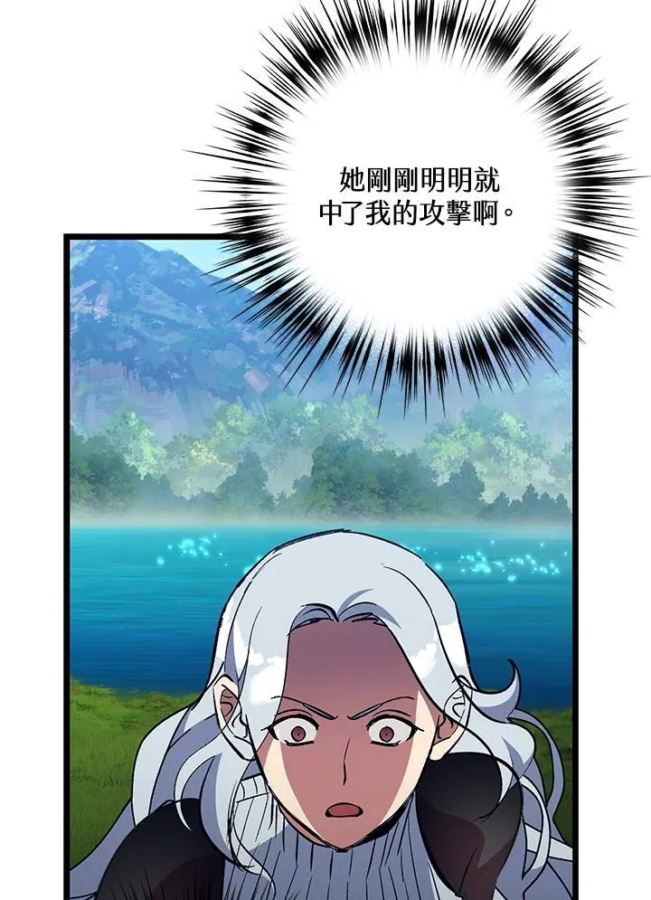 第72话 第98页