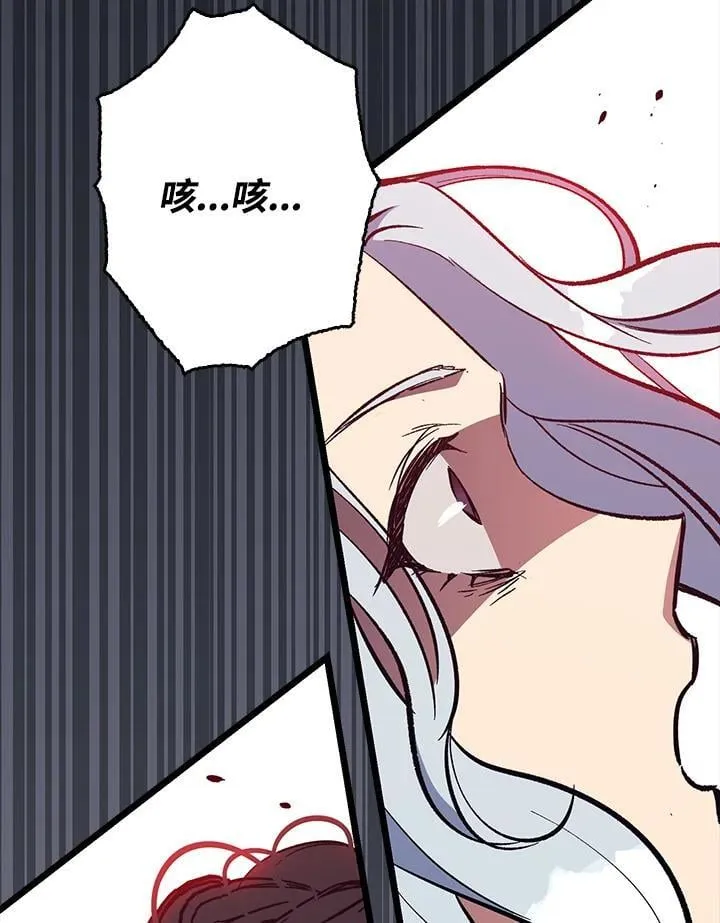 第72话 第113页