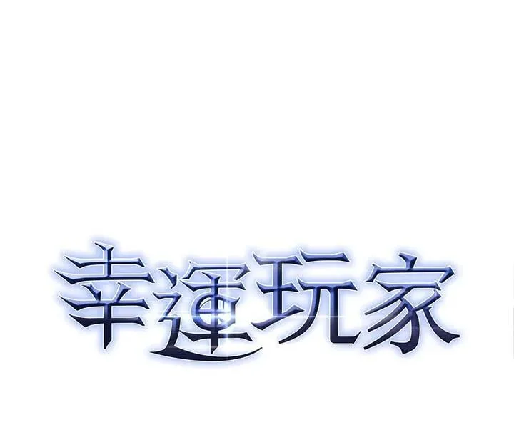 第72话 第117页