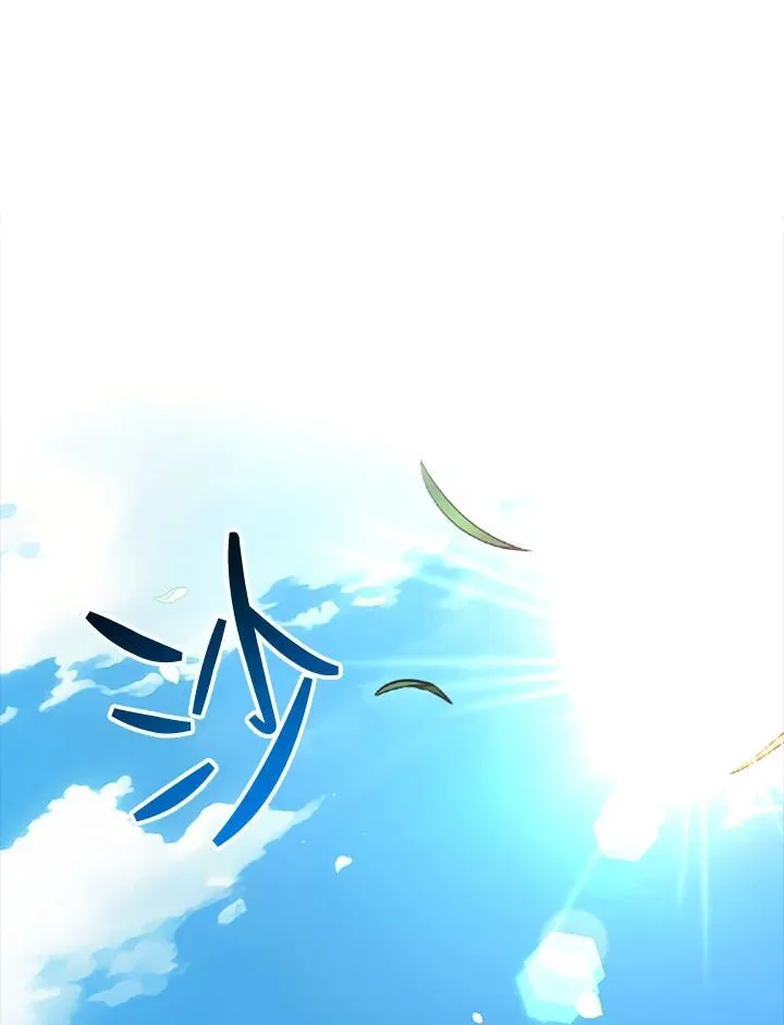 第72话 第119页
