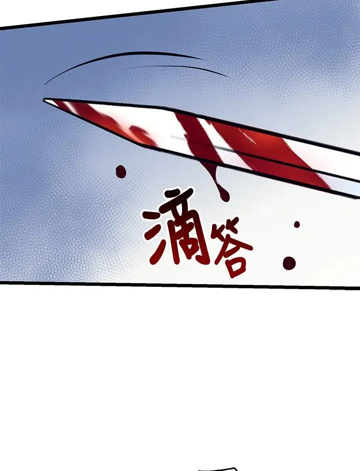 第73话 第4页