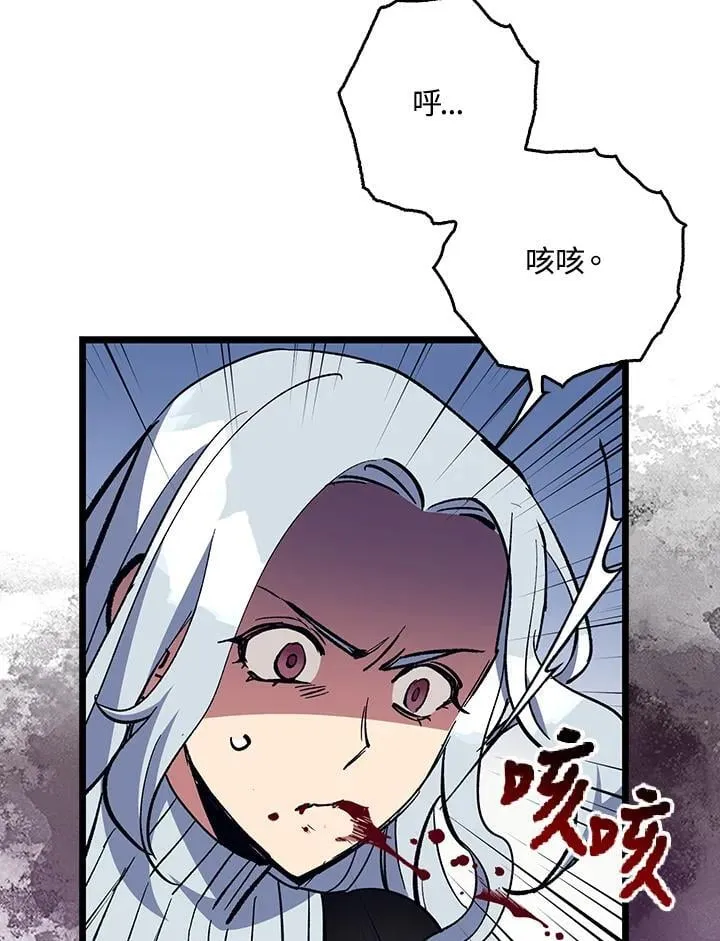 第73话 第5页