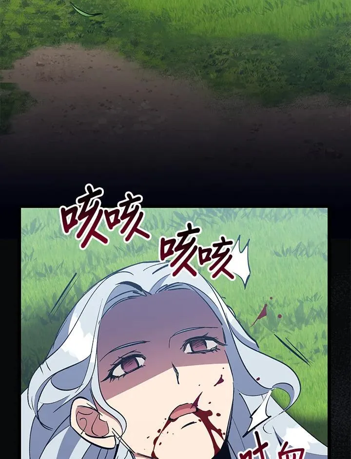 第73话 第10页