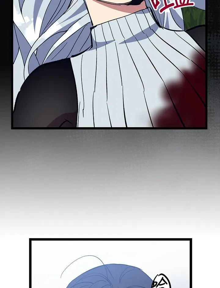 第73话 第11页