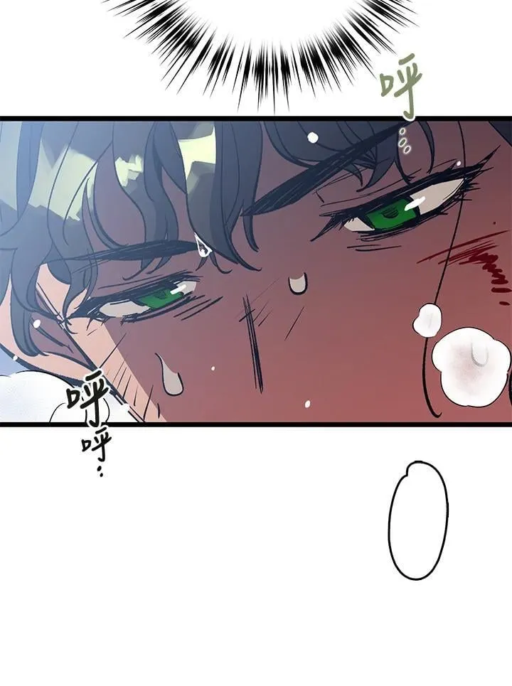 第73话 第15页