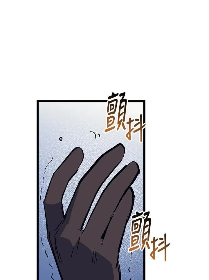 第73话 第21页