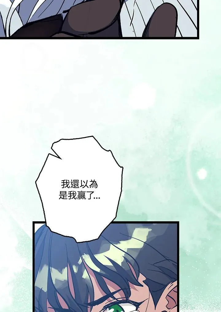 第73话 第25页