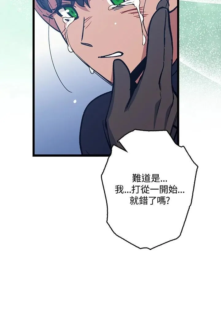 第73话 第26页