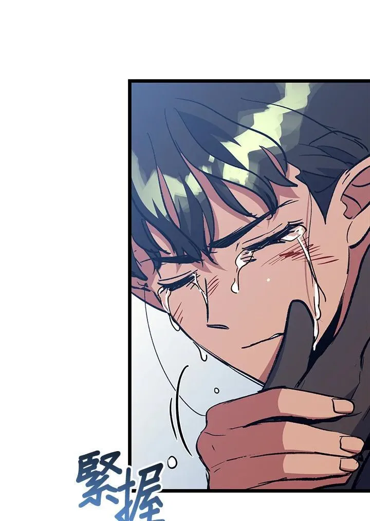 第73话 第27页