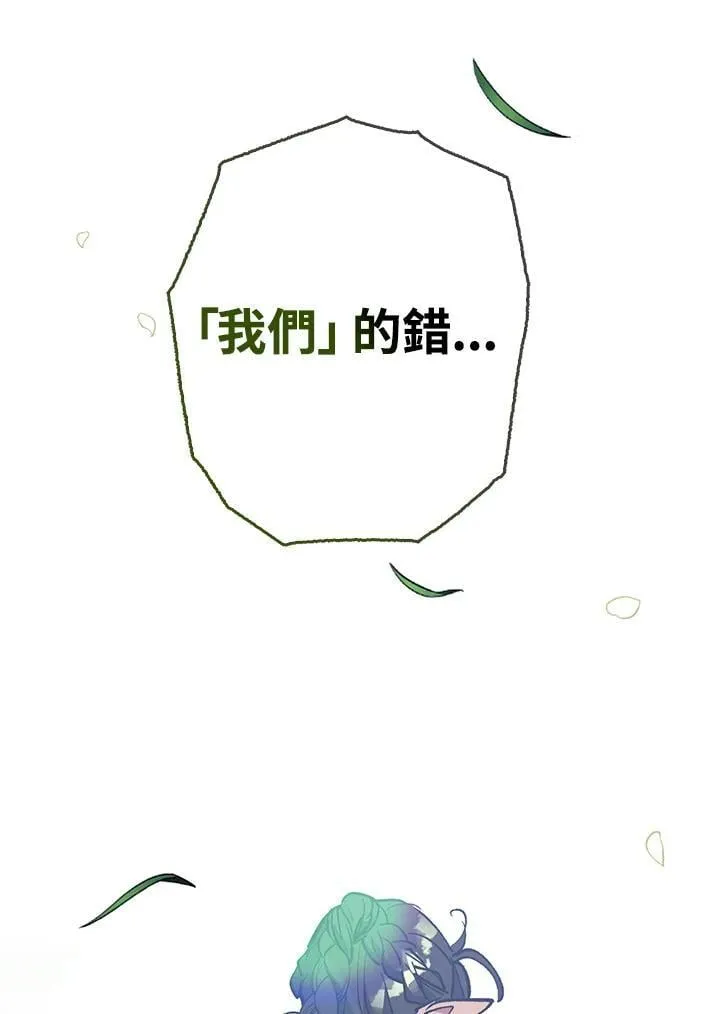 第73话 第29页