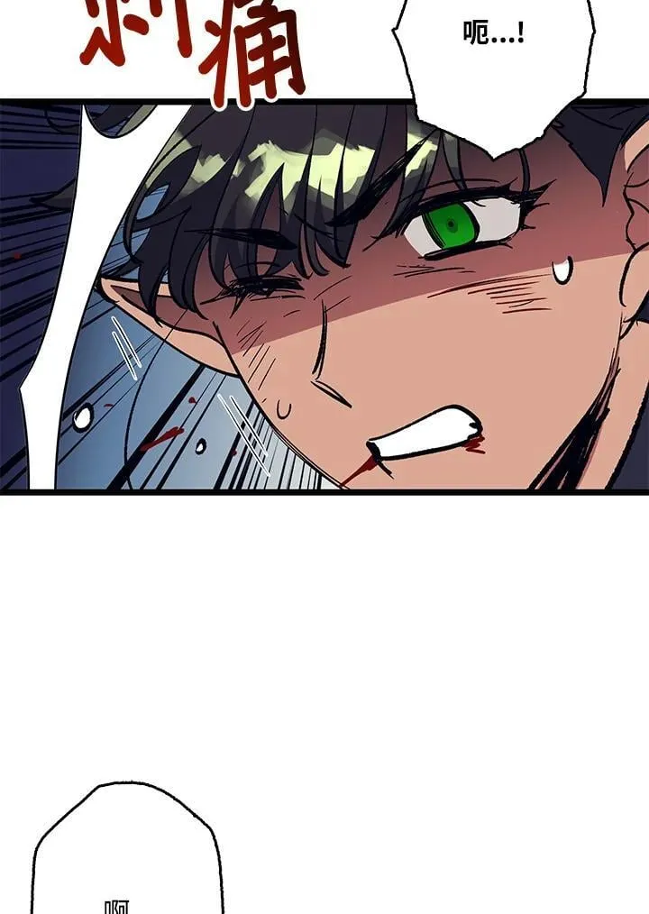 第73话 第33页