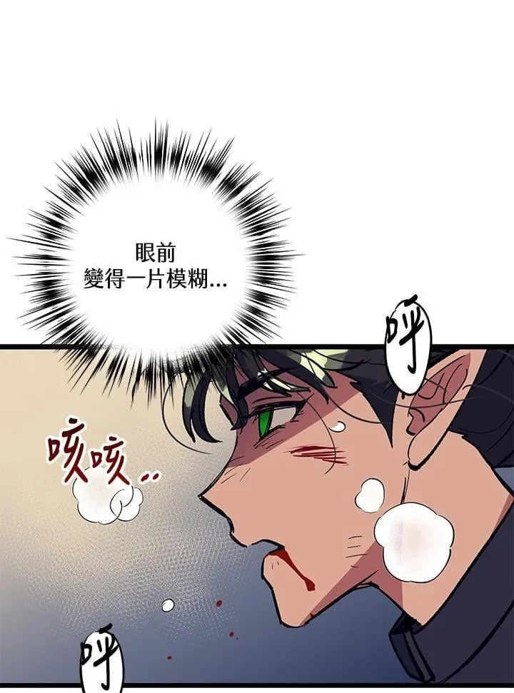 第73话 第35页