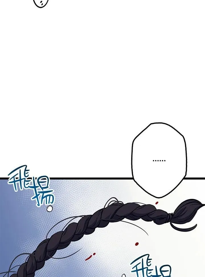 第73话 第36页