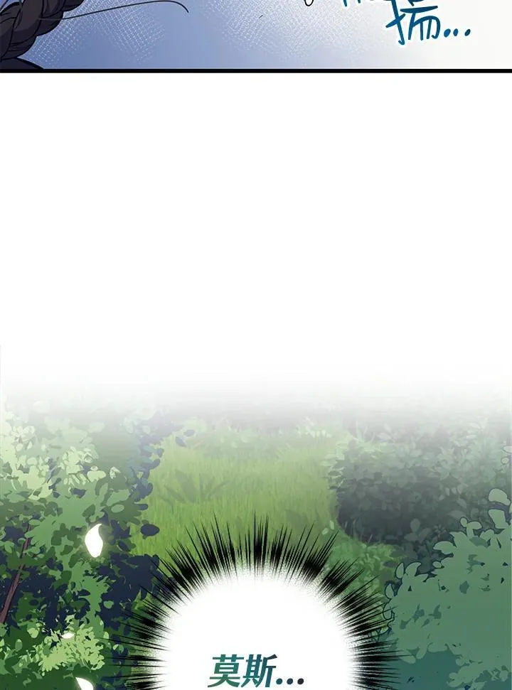 第73话 第37页