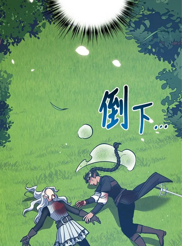第73话 第38页