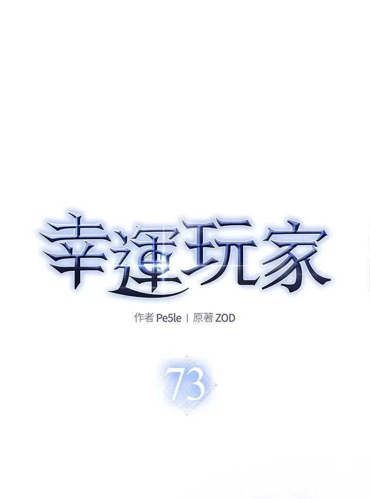 第73话 第41页