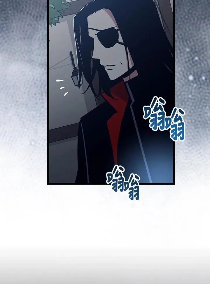 第73话 第46页
