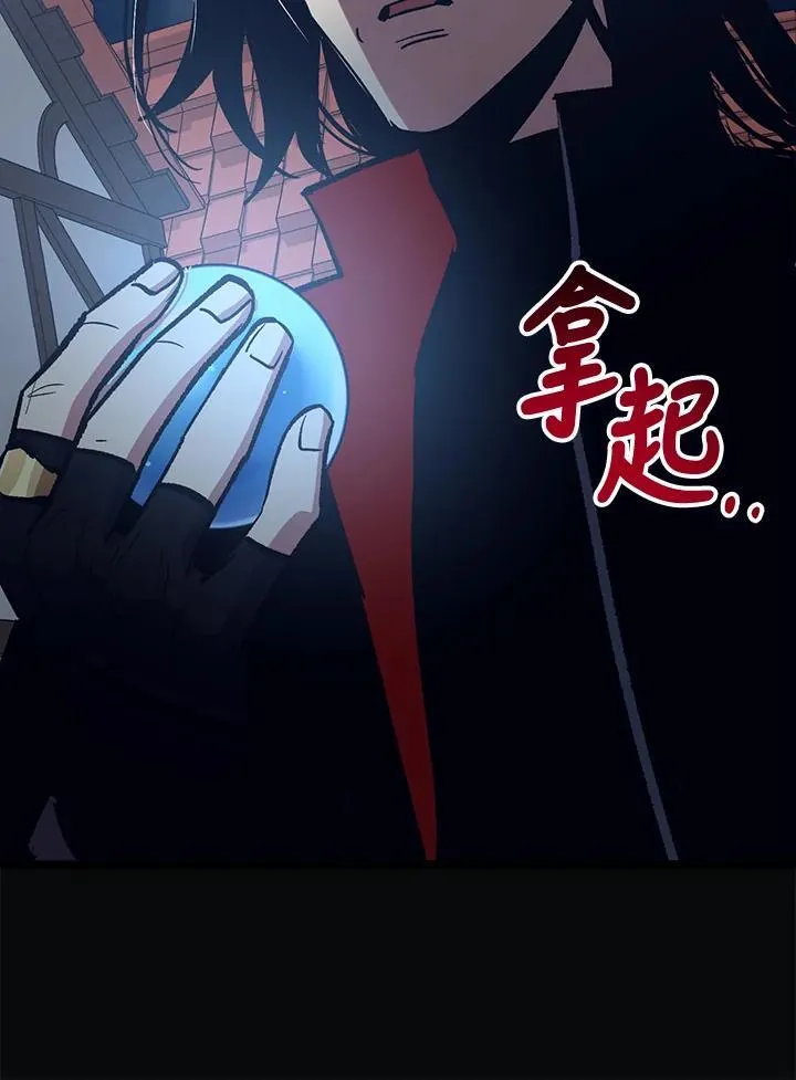 第73话 第48页