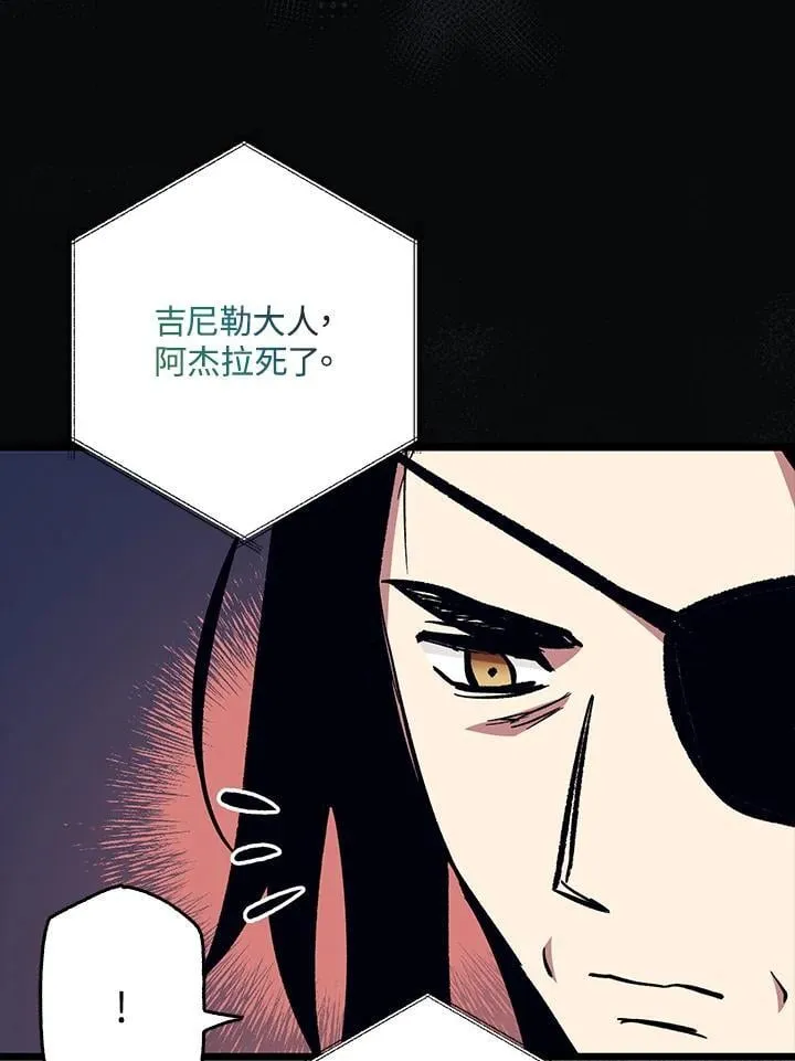 第73话 第49页