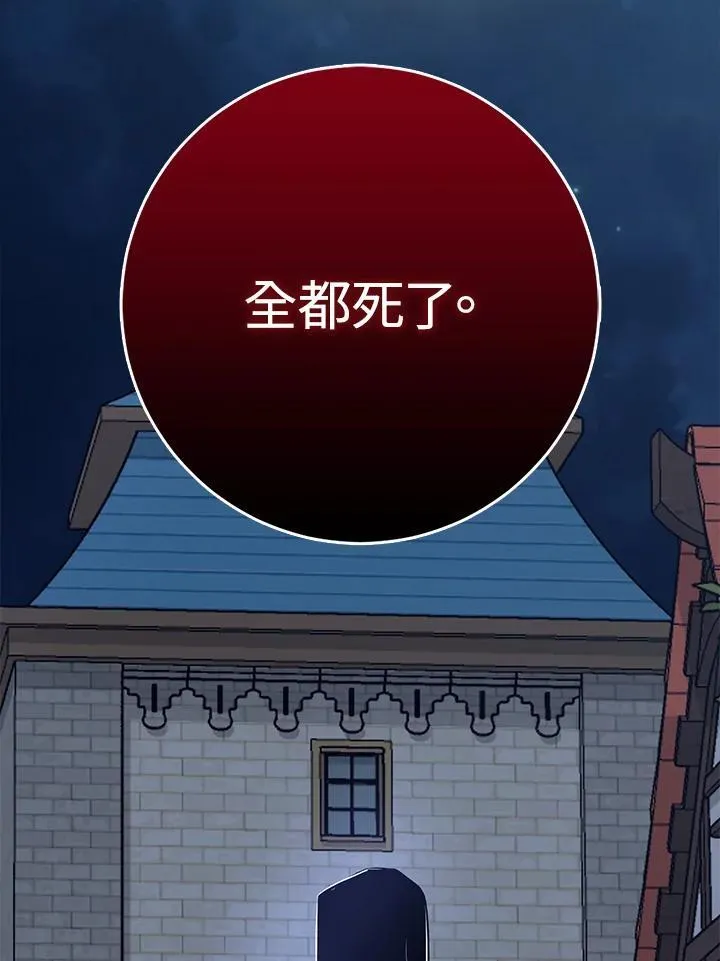第73话 第59页
