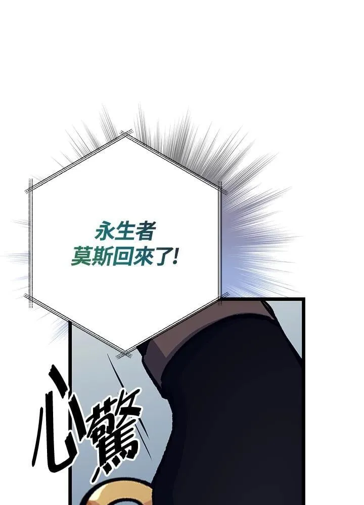 第73话 第64页